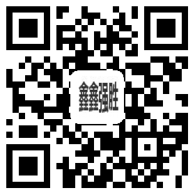 微信二維碼